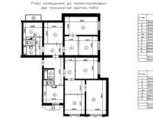 Планировка квартир в домах серии копэ Копэ 85 планировка с размерами